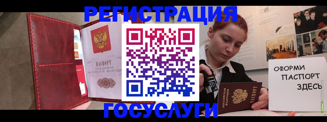 прописка в Тамбовской области
