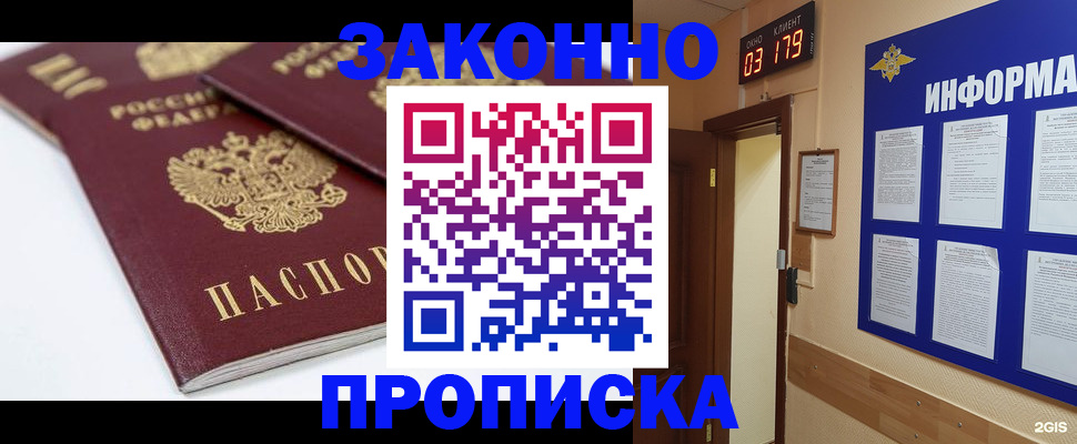 регистрация в Тамбовской области