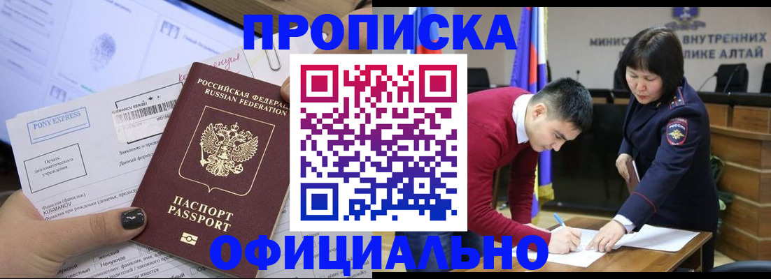 где прописаться в Тамбовской области